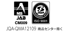 2004年品質マネジメントシステムの国際規格ISO9001取得